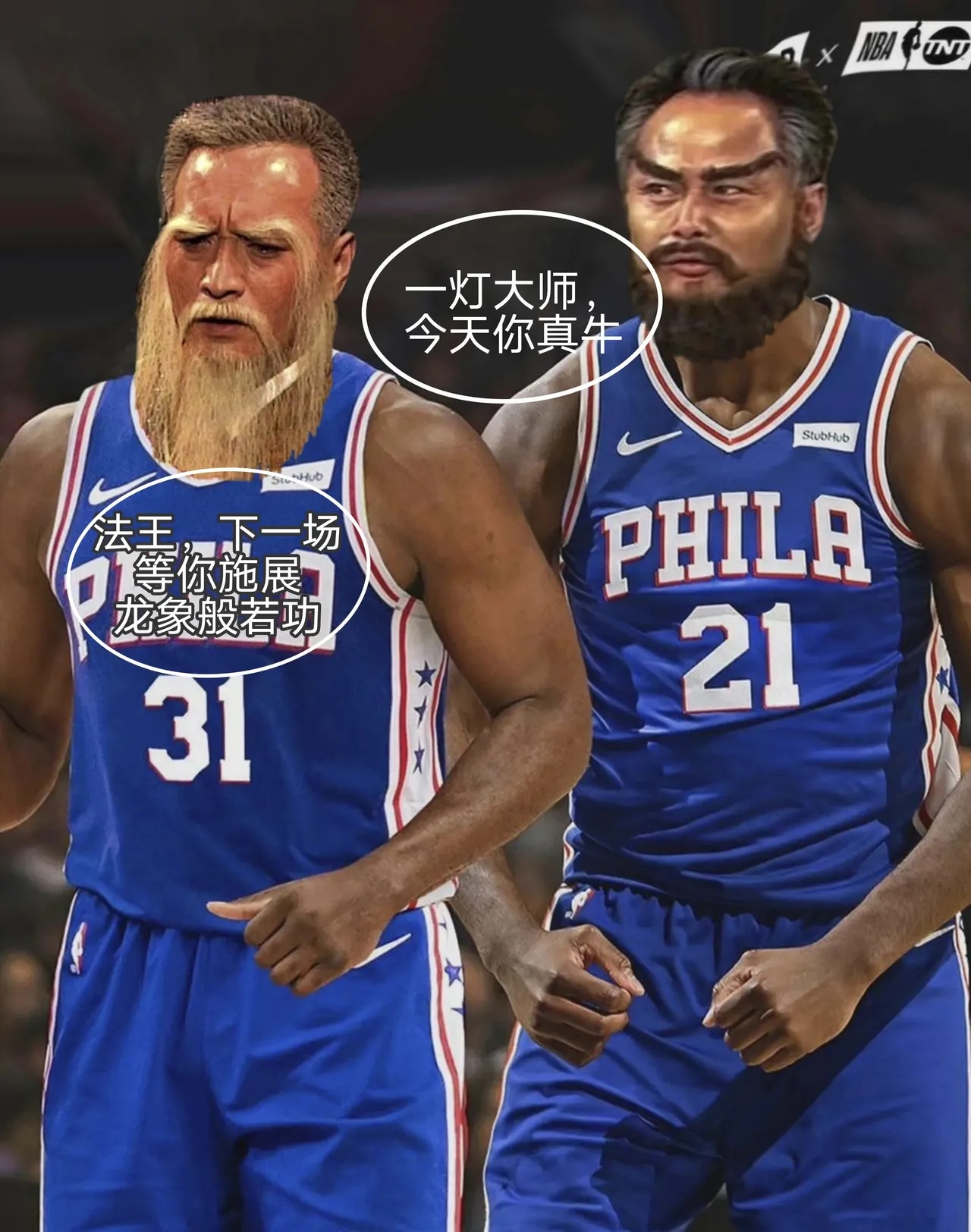 球速体育入口-JackeyLove巅峰对决，哈登与60激战G2分钟，势不可挡胜负难料！